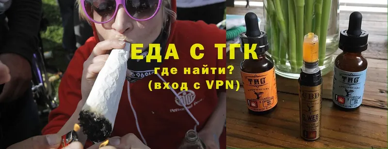 Cannafood марихуана  закладка  гидра маркетплейс  Владикавказ 