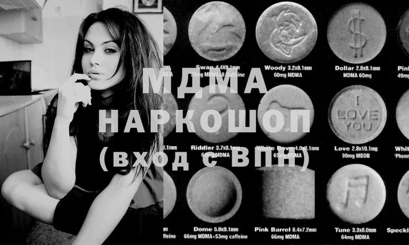 цены наркотик  Владикавказ  MDMA молли 